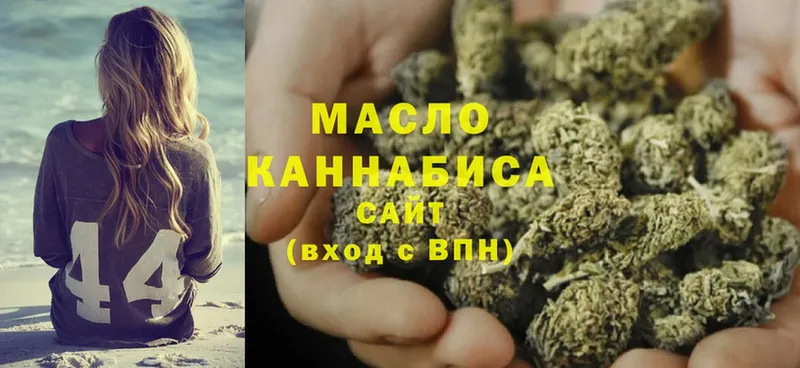 ТГК THC oil  наркотики  Бодайбо 